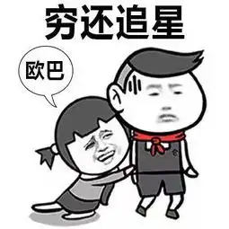  搞笑段子爆笑剧场,兔子都不会嫌我脏