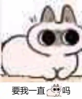  表情包这就是强者的世界吗