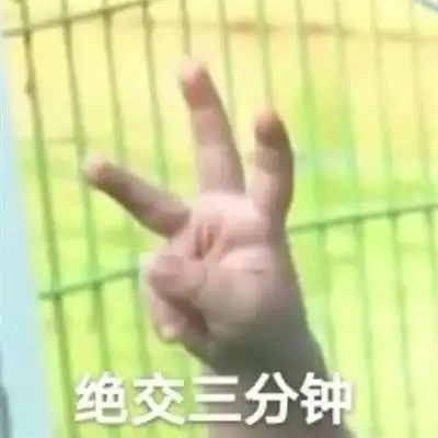  搞笑gif段子请你好好健身,别玩手机