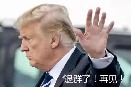  2018年十大关键词流行语表情包