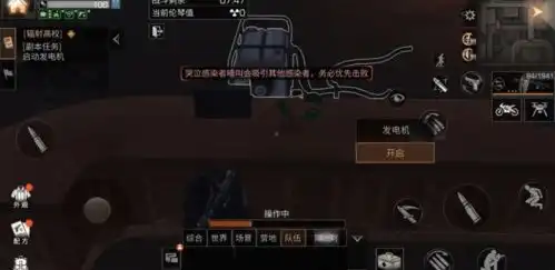  明日之后冲刺辐射高校最后时刻,重点楼层通关攻略