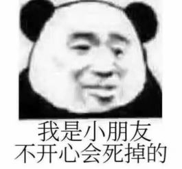 搞笑表情大全爆笑最后的
