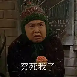 会计人,月薪3000,交满15年社保,最后你能拿到多少养老金 会计人,月薪3000,交满15年社保,最后你能拿到多少养老金