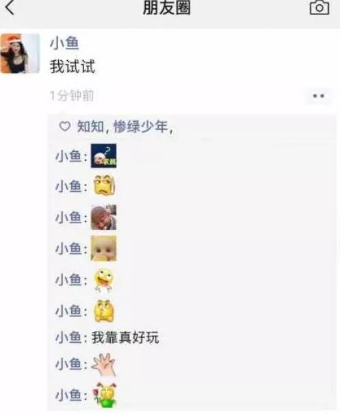 朋友圈发表情包,这些足够装逼到跨年