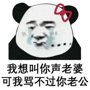 抖音超火的30个表情包端午节到了,我给你包了个粽子 抖音超火的30个表情包端午节到了,我给你包了个粽子