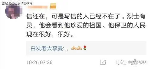 在线表情包沙雕中国青年