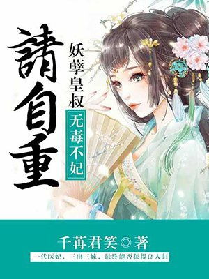  表情分类页掌阅ireader书城表情