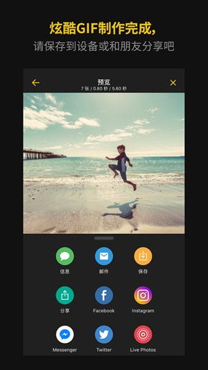  imgplay安卓版下载imgplay手机版v1.3.5下载91手游网