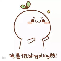  长草哇他好酷萌萌哒表情包