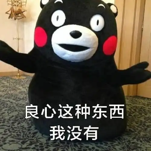  搞笑gif趣图看到别人的宠物,自己的弱点爆发了小姑