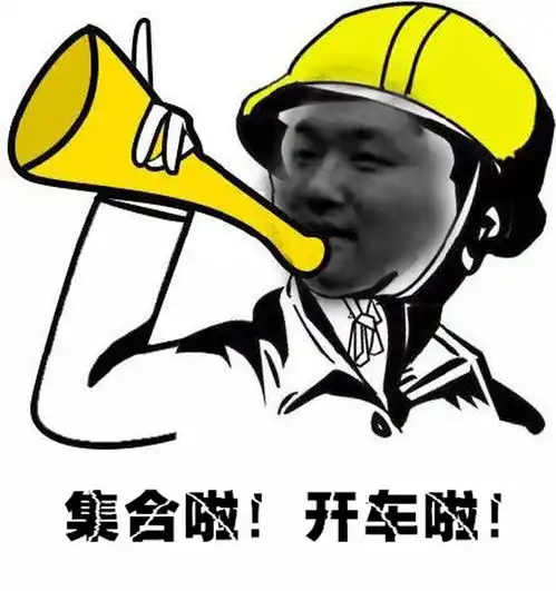 90后老了表情包做梦