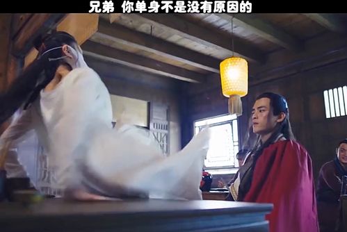  姑娘,脑袋瓜子嗡嗡的吧哈哈电影射雕降龙十八掌