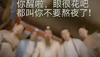 表情包早安醒了