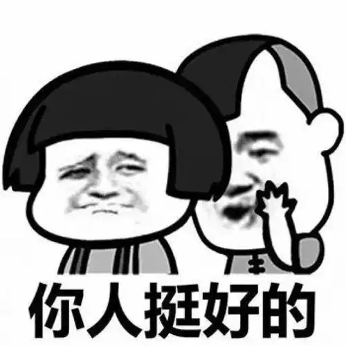  成年人的世界里,这些话千万别当真