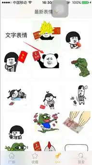  如何制作自定义表情金馆长表情生成器