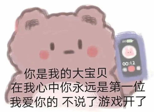 大哥的爱收好表情包沙雕
