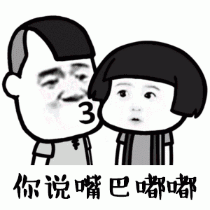  樱花季之日本大学篇