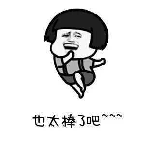  微信迎来重磅更新朋友圈开启斗图时代可以用表情包评论了