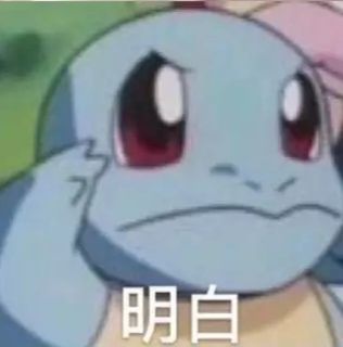  搞笑文案合集