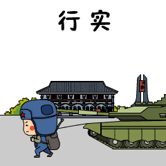  人民日报让红色基因薪火相传