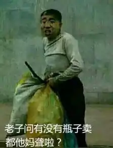金馆长搞笑表情素材qq表