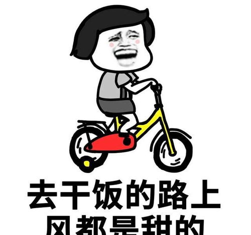  可爱沙雕表情包你再这样,我就嫁给你哦