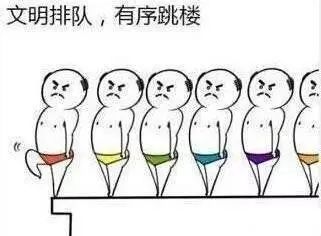  世界杯吐槽大会足球反着买,别墅靠大海