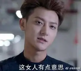  黄子韬撑起来整部剧的笑点,表情包拿走不谢