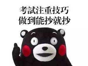  南京高中排行榜在此祝周末中考的宝宝考上我们学校