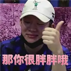 王思聪收到不明快递,里面是洗发水和秋裤,网友皮几万寄的