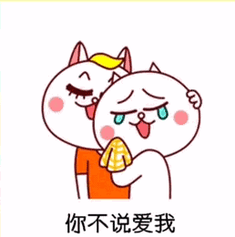 我们一起学zhu叫一起可可可可可gif动图图片我们一起学猪叫表情包下载乐游网游戏下载