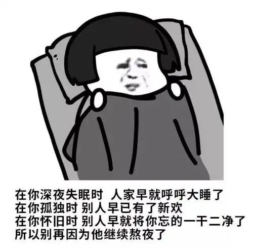 碾死我表情包完了