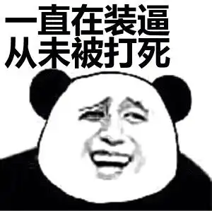  五年没回国了,该怎么在飞机上显得有格调,在线等,挺急的
