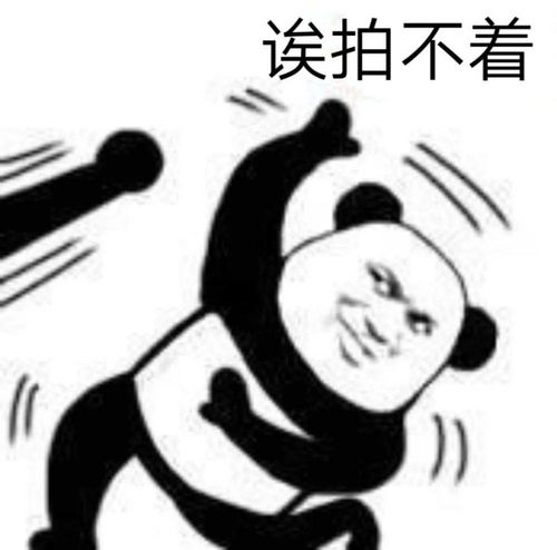  好了再拍就烦了