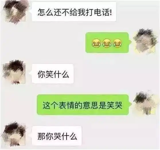  凭一张图妈妈断定女儿意外怀孕有一种代沟叫表情包