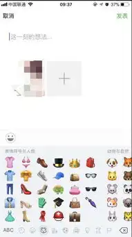 抖音发朋友圈用微信表情讲故事操作步骤设置教程一览 抖音发朋友圈用微信表情讲故事操作步骤设置教程一览