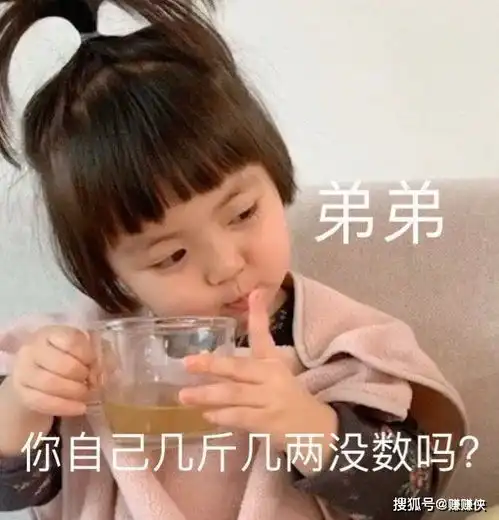  热门表情包图片你还不明白,自己的处境