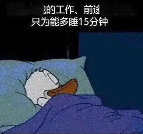  56张沙雕表情包,好拽好喜欢