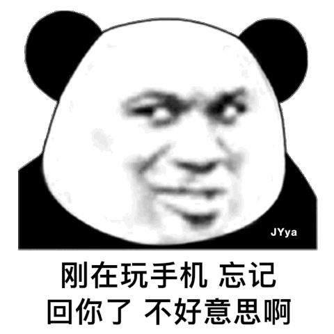  好搞笑的一组表情包