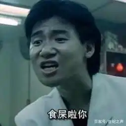  红极一时的表情包主角们,现在处境怎么样