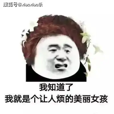  每日轻松一刻笑话,真是笑死人不偿命,句句搞笑有内涵