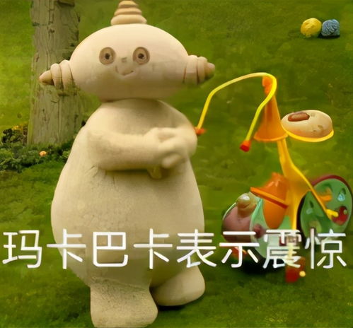 qq用的小表情包小故事