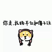  抖音里比较火的图片2019抖音最新火爆高清图片