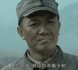 因为怕进局子,在饭圈赚了几百万后,我跑路了字幕组