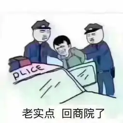商院要上晚自习了  商院要上晚自习了