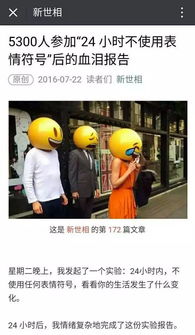  表情包这么火,做个表情包营销吧抱歉做不了,中国还没有成功的表情包案例