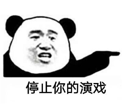  超级沙雕的表情包够沙雕,配做我网友,谁用谁沙雕