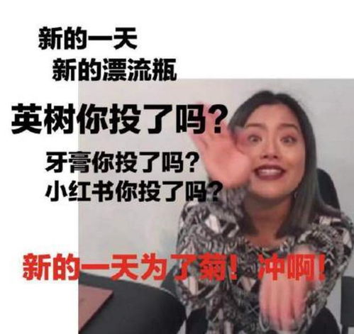  被说土肥圆的王菊怎么现在所有人都在pick她