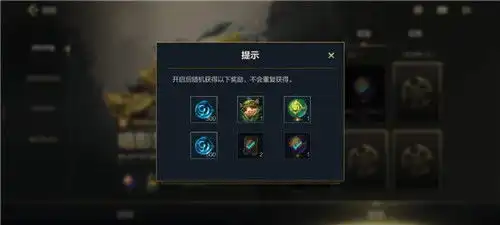  lol手游国服近期活动汇总可白嫖3个英雄2款皮肤绝版头像和表情