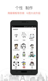  中秋节表情包下载中秋节微信表情包图片动图v2.1.0下载清风安卓软件网